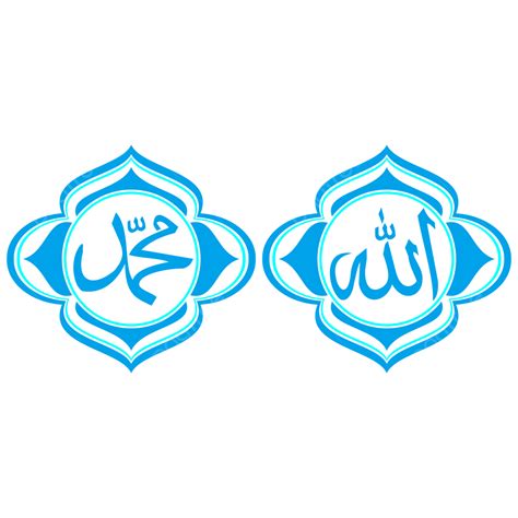 Kaligrafi Islam Kaligrafi Muhammad Vector Png Images And Photos Finder