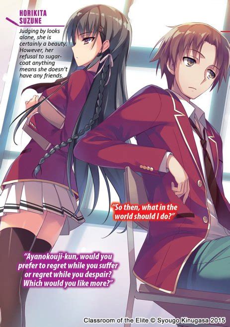 Classroom Of The Elite Volume 1 Light Novel Review Theoasg
