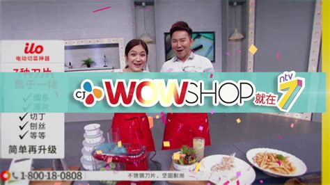 If you're fluent in mandarin, lively and enthusiastic, just try it! CJ WOW SHOP ON NTV7 - YouTube