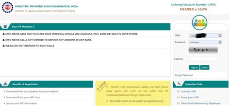 Pf Withdrawal Process Online With Uan Login Anamika