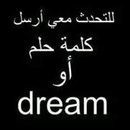 ‫يارب ماليش غيرك - Home | Facebook‬