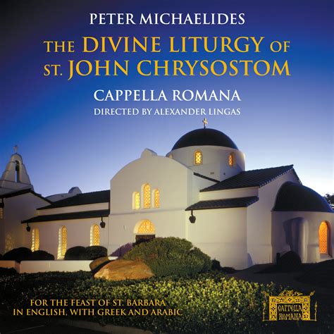 The Divine Liturgy Of St John Chrysostom Cappella Romana