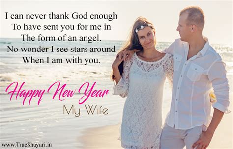 Good morning messages for wife: Lovely Happy New Year Wishes for Wife From Husband 2019 ...