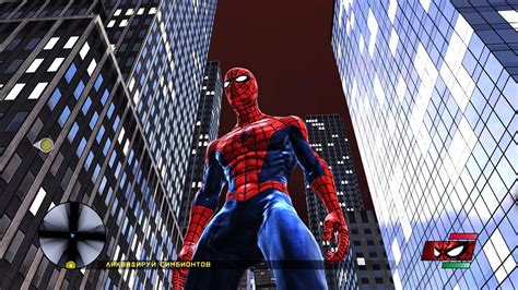 Screenshot Realistic Shaders Spider Man Web Of Shadows