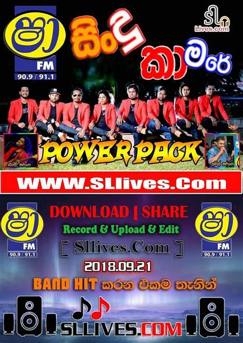Sha Sindu Kamare Nostop Downlod - Shaa Fm Sindu Kamare With Kiriella Friends 2020 01 24 Live Show Jayasrilanka Net