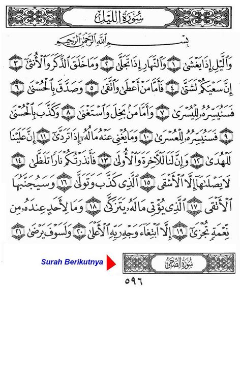 Surat ini dinamai 'al lail' (malam), diambil dari perkataan 'al lail' yang terdapat pada ayat pertama surat ini. syednaseer: tafsir surah Al-Lail