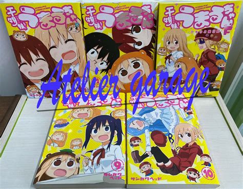 Used Himouto Umaru Chan Vol1 12fan Book 13 Set Japanese Ver Manga