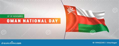 Oman Happy National Day Greeting Card Banner Vector Illustration Stock