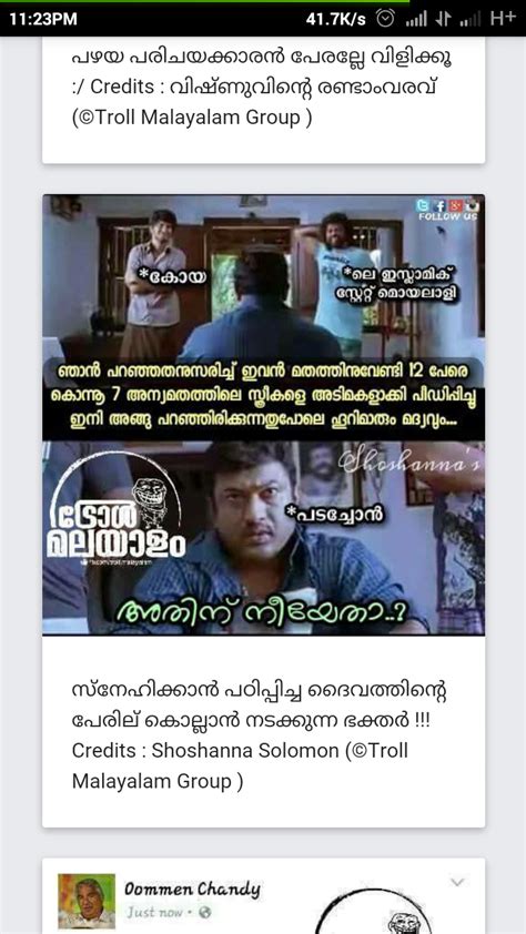 Troll malayalam also delivers popular malayalam news videos, music videos. Troll Malayalam Memes: Amazon.com.au: Appstore for Android