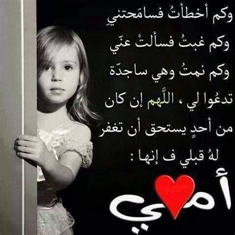 شخصية خاصة بالفرد يضع عليها خلفيات فيها كلام معبر او خلفيات مكتوب عليها كلمات روعة , كلام جميل السابق عبايات كاجوال , اجمل العبايات الحديثة. اجمل صور عن الأم , صور حزينة للام المتوفية , عبارات عن الأم متحركة | فوتوجرافر