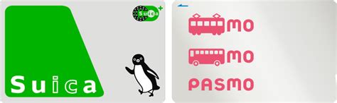Risa shows you how to use those amazing cards! Suica・PASMO利用｜電車・駅のご案内｜伊豆急－おすすめ電車旅＜観光・海・リゾート・温泉＞
