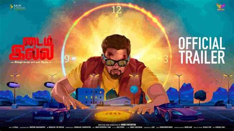 Time Illa Movie Release Date Budget Castposter Trailer Teaser And Song