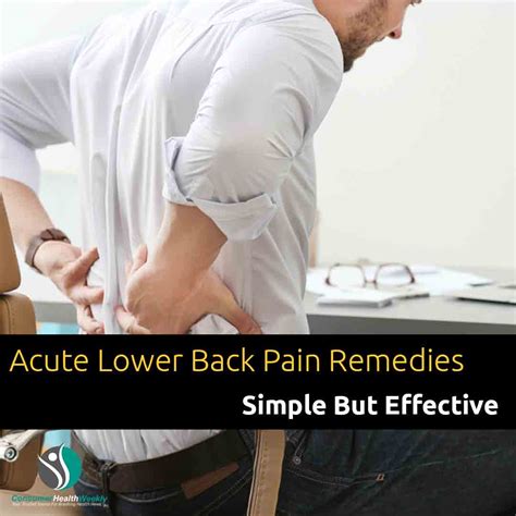Acute Lower Back Pain Remedies Simple But Effective Treatments