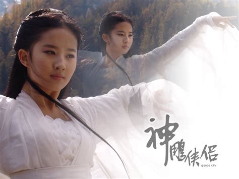 Return of the condor heroes 2006. The Romance of the Condor Heroes 2014