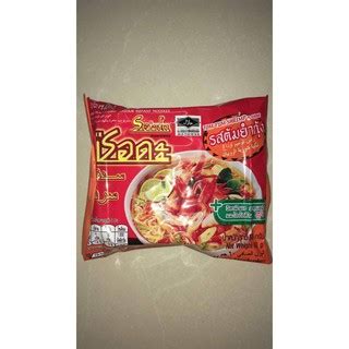 Antara resepi ала тай menarik ян анда boleh куба: Mee Segera Siam / meggi siam (Kerabu Magie) Thai Instant Noodles 1Box 30pcs | Shopee Malaysia