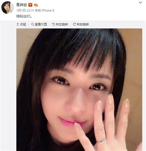 a estrela pornô japonesa que virou sensação entre jovens na china metro world news brasil