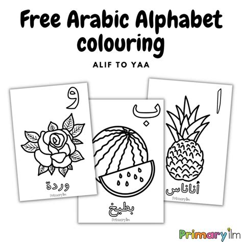 Best Picture Coloring Arabic Alphabet Pdf Learn Arabic Alphabet Riset