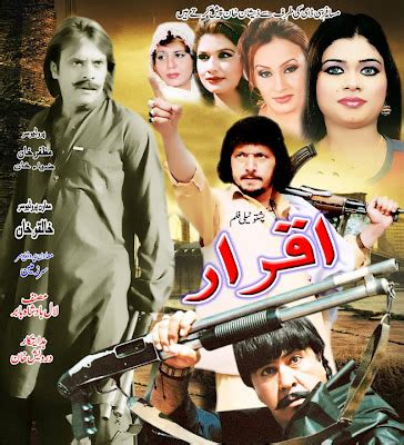 Pashto Cinema Pashto Showbiz Pashto Songs Pashto Tele Films And Dramas Posters