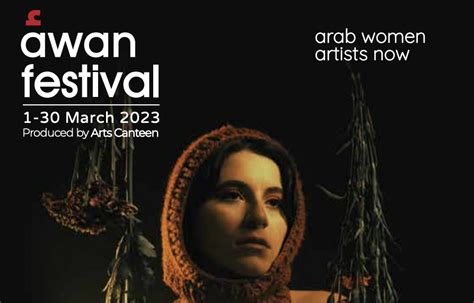 Arab Women Artists Now Awan Festival 2023 Tower Hamlets Cvs