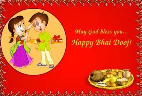 Bhaiya Dooj 2018 Wishes Quotes Whatsapp Messages And Sms Hindustan