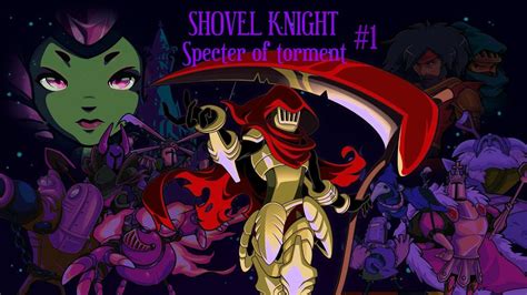 Shovel Knight Specter Of Torment Youtube