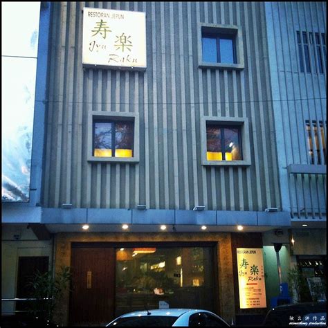 Sushi restaurant in subang jaya. Jyu Raku Japanese Restaurant @ SS15, Subang Jaya - i'm ...