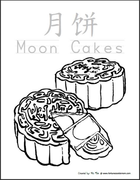 Push pack to pdf button and download pdf coloring book for free. Mid-Autumn Festival Coloring Pages #chineselanguage # ...