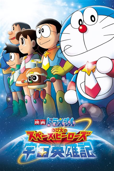 Doraemon Nobita Y Los Héroes Del Espacio Descargar Peliculas Por