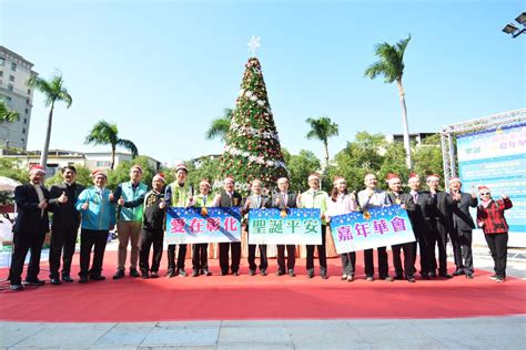 政府債券 / 政府债券 ― zhèngfǔ zhàiquàn ― government bond. 新聞焦點 - 【彰化縣政府 - 社會處】