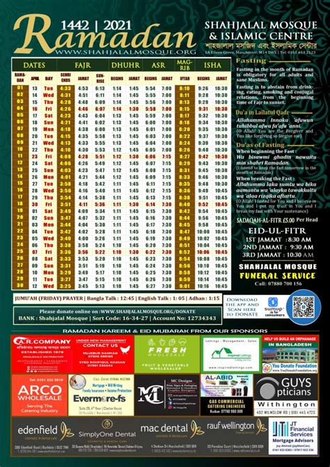 Ramadan Timetable 14422021 Shahjalal Mosque And Islamic Centre