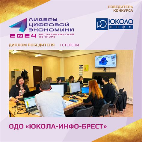 Как ИТ- технологии меняют процессы в белорусских компаниях? Собрали ...