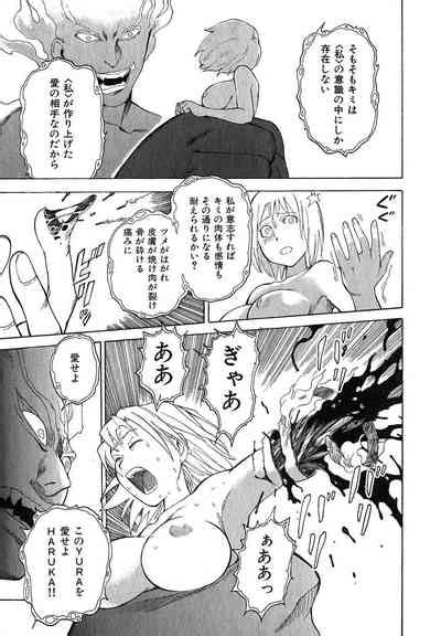 Does Anyone Know The Source Of These Manga R18 G Nhentai Hentai Doujinshi And Manga