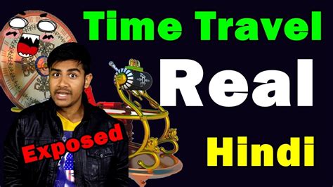 Hindi Is Time Travel Real Time Travel Evidences Exposed Stories