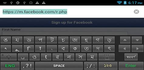 Download Bijoy Bangla বিজয় বাংলা Apk For Android Latest Version