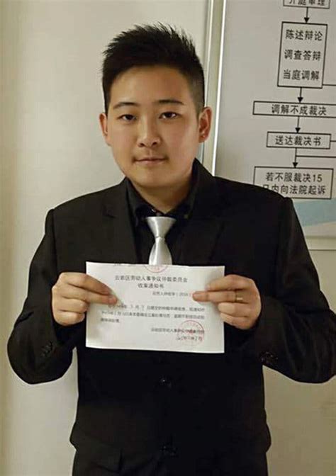 Transgender Man Was Unfairly Fired But Bias Not Proved Chinese Court Says The New York Times