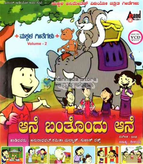 Kids Animated Kannada Songs Vol 2 Aane Banthondu Aane Video Cd