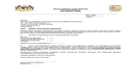 Tanda pengesahan fotokopi surat keterangan pengganti yang berpenghargaan sama dengan ijazah/sttb format 4a : Contoh Surat SOKONGAN Majikan untuk sambung belajar