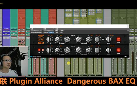 插件联盟 Plugin Alliance 教学 Bxconsole Focusrite Sc 调音台通道条插件详解