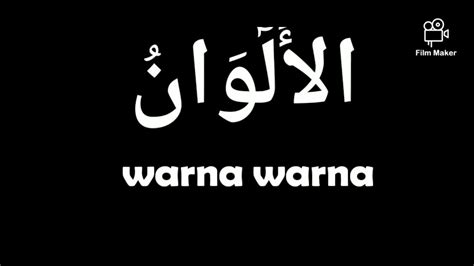 Dan kata di dalam bahasa arab terbagi menjadi 3, isim (kata benda), fi'il (kata kerja), dan harf dari 3 pembagian kata yang ada dalam bahasa arab, hanya 2 jenis yang saya pilih, yaitu kata benda dan baca selengkapnya di: Warna warna dalam bahasa arab - YouTube