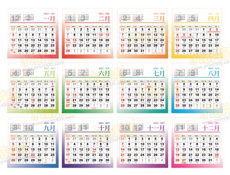2021 Calendar Hong Kong Calendar For Planning Hot Sex Picture