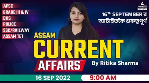 ASSAM Current Affairs 2022 For 16th September Current Affairs For