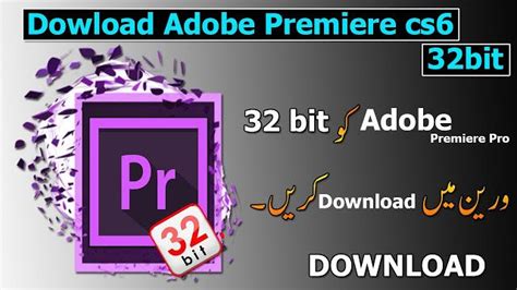 Choose one of these free adobe softwares and make creative projects now! Download Adobe Premiere Pro CS6 for free full version ...