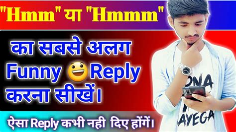 What Is The Meaning Of Hmm In Hindi Hmm Ka Matlab Kya Hota Hai Funny