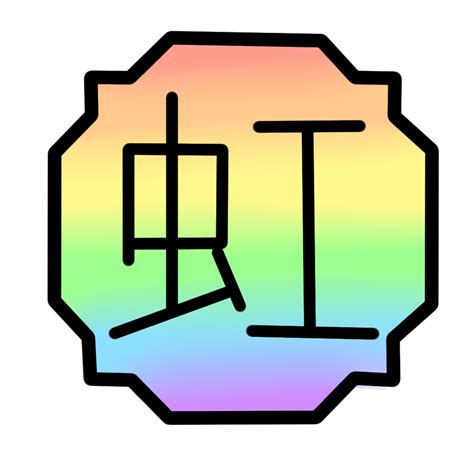Rainbow Release Naruto Oc Wiki Fandom