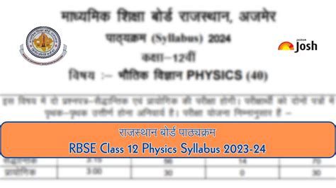 Rbse Class 12th Physics Syllabus 2023 24 Download Physics 2024 Syllabus Pdf