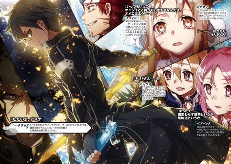 They can fill your head with loads of sagacity, which will. Sword Art Online Light Novel Volume 18 | Decoratingspecial.com