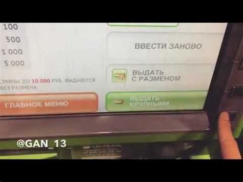 Tap download next to the size you want, and then tap done to start the download. Когда приобрёл айфон (#gan_13_) - YouTube