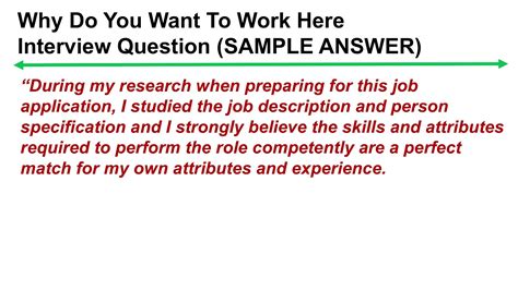 Why Do You Want To Work Here Interview Question Perfect Answer Youtube