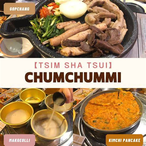 Tsim Sha Tsui Food ChumChumMiKorean Restaurant SnowRoad
