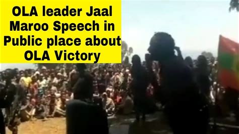 Ola Leader Jaal Maroo Speech To Public About Ola Victory Youtube